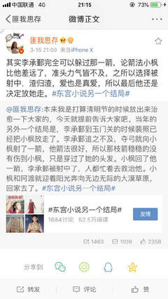 福建大菠萝导航官网