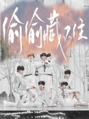 白洁高义孙倩和公公