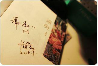 饼干姐姐无名网